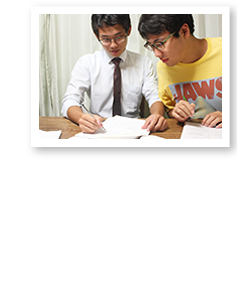 受験対策に向けて